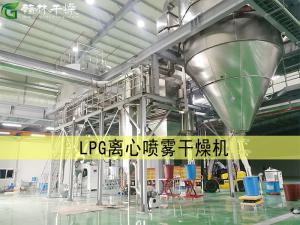 LPG離心噴霧干燥機